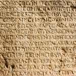 Αποκαλυπτικό! Να γιατί η ελληνική γλώσσα είναι σπουδαία! τι σημαίνει ΄΄γενέθλια΄΄ και ΄΄βίος΄΄ – Δε θα το πιστεύετε!
